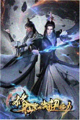 悟空快播在线播放 热血番剧封面